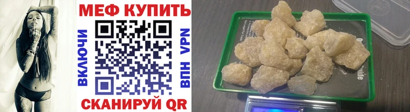 Где купить Среднеколымск Cocaine Канабис МЕФ A-PVP ГАШИШ