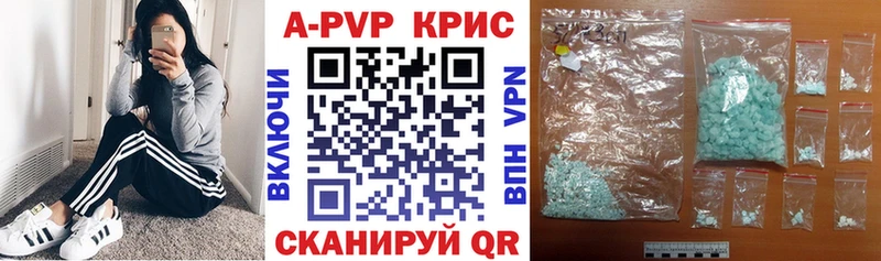 А ПВП Соль  Среднеколымск 