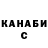 Героин гречка Joshua Felix