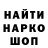Печенье с ТГК конопля Chris Capra