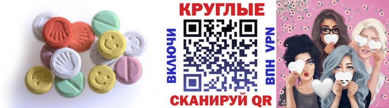 купить закладку Среднеколымск Ecstasy louis Vuitton
