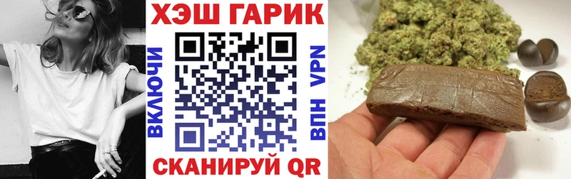 ГАШИШ hashish блэк спрут онион Среднеколымск