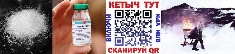 КЕТАМИН VHQ мега зеркало Среднеколымск