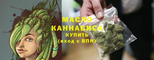 молекула духа Абдулино