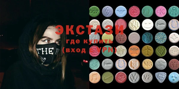 МДМА Абаза