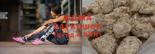 молекула духа Абдулино