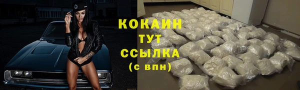 МДМА Абаза