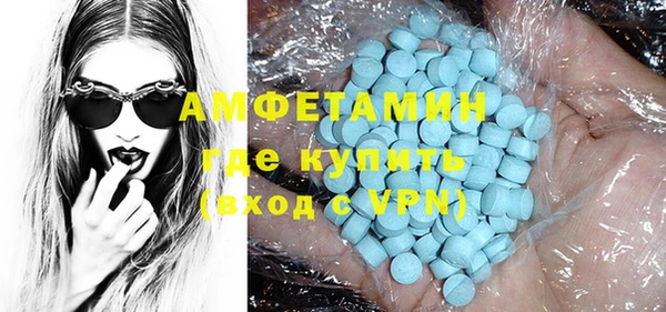 МДМА Абаза