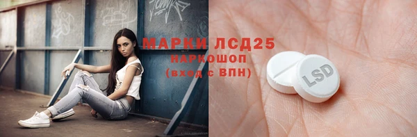 молекула духа Абдулино
