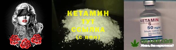 тгк Абинск