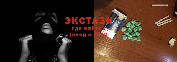 тгк Абинск