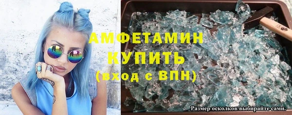 молекула духа Абдулино