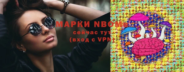 MESCALINE Няндома