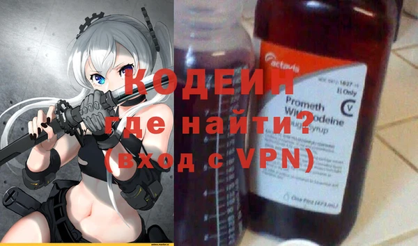 тгк Абинск