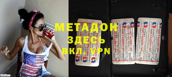 стаф Нягань