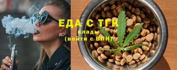 МДМА Абаза