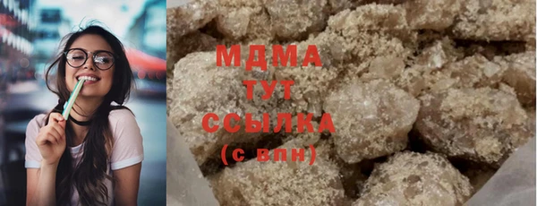 МДМА Абаза