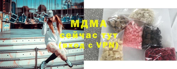 молекула духа Абдулино