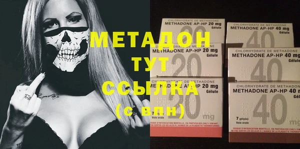МДМА Абаза
