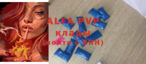 тгк Абинск