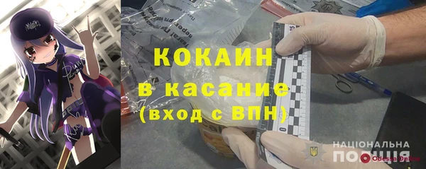 молекула духа Абдулино