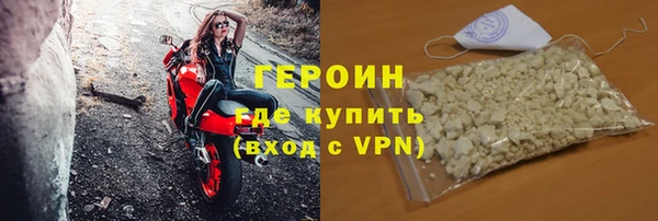 героин Нязепетровск