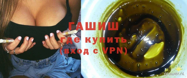 стаф Нягань