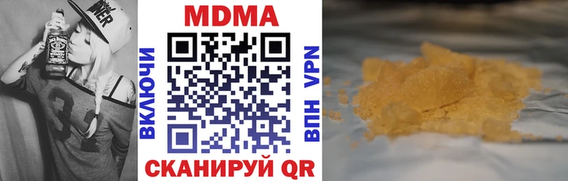 МДМА Molly дарнет шоп Среднеколымск