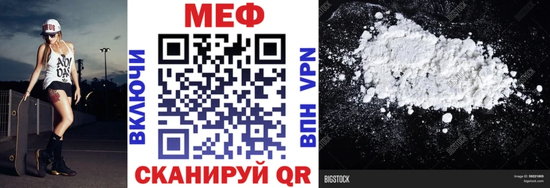МЕФ мука продажа наркотиков Среднеколымск