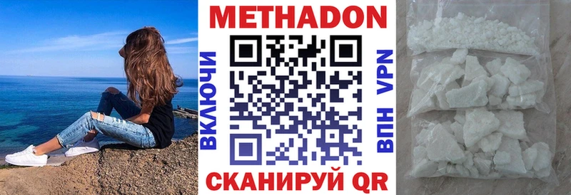 это как зайти Среднеколымск МЕТАДОН мёд omg ссылка