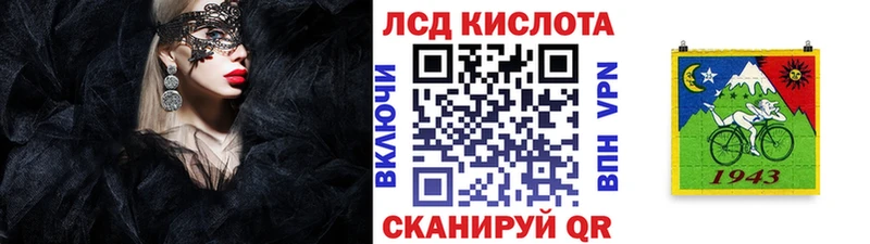 закладки Среднеколымск Наркотические марки 1500мкг