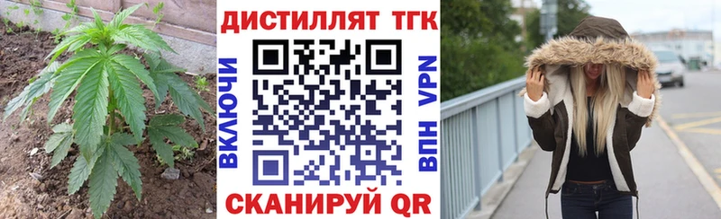 kraken зеркало  Среднеколымск  Дистиллят ТГК вейп с тгк 