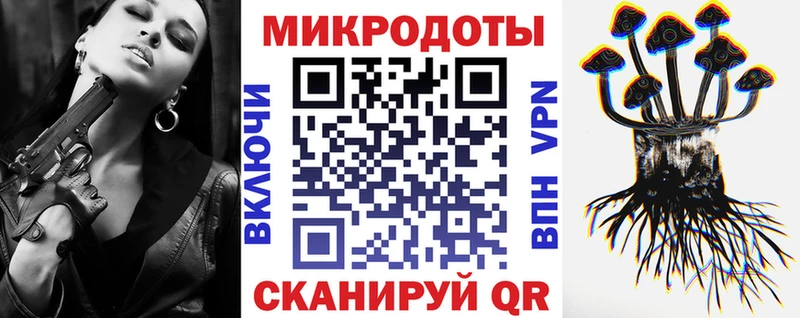 где купить   Среднеколымск  hydra tor  Псилоцибиновые грибы Cubensis 